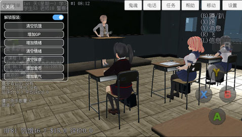 校园女生模拟器mod版汉化版