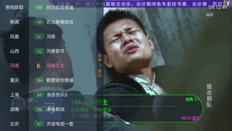 无码TV去广告版免费版