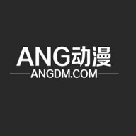 ANG动漫 1.0.1 最新版
