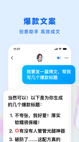 豆包app下载安装