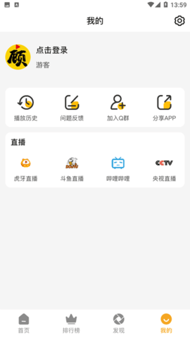 顾我追剧app下载