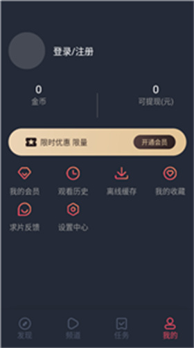 番茄动漫app