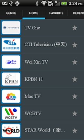 台湾电视台直播app