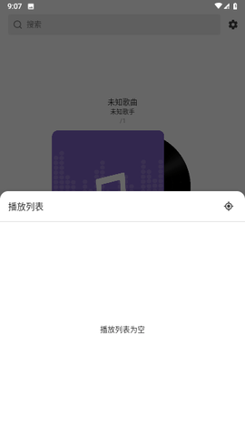 白雪音乐app