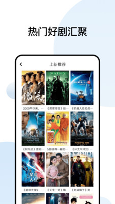 天启影视app最新版