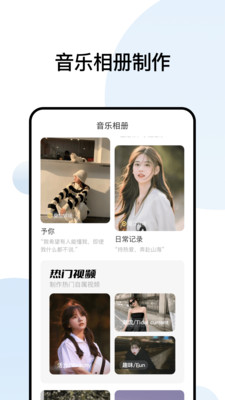 天启影视app最新版
