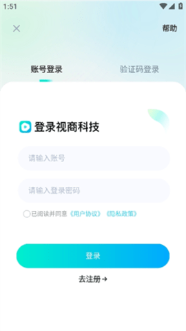 视商短剧app下载