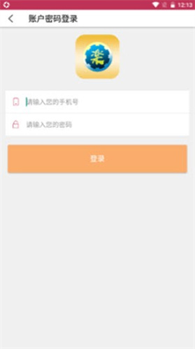 乐百家app