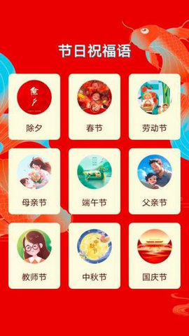 福韵壁纸app