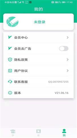 口琴学习app