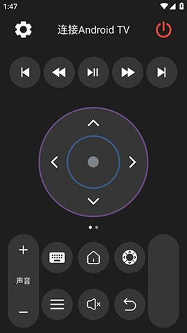万能电视遥控器app下载
