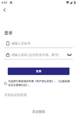 当当拍车app