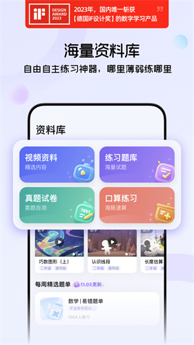 海豚AI学平台