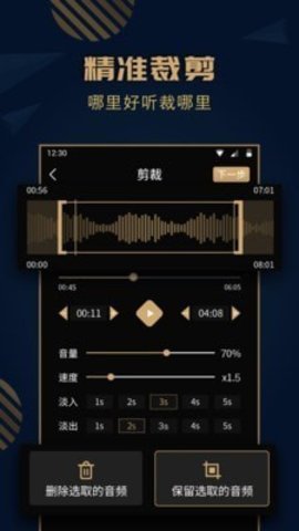 麦田音乐app官方下载