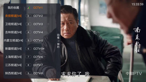 理想电视tv软件