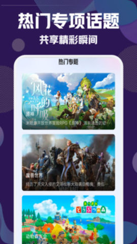 香肠游乐园app