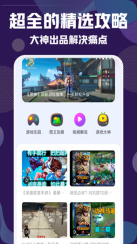 香肠游乐园app