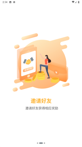 洛书阁app下载