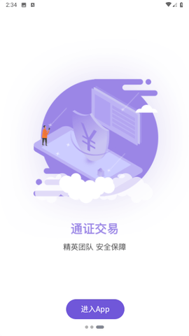 洛书阁app下载