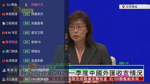 蘑菇tvapp软件