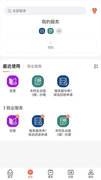 西北工业大学app最新版下载