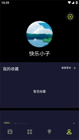荐片官app下载