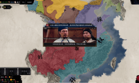 文明时代2三国天下归心mod