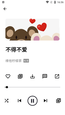 k音音乐APP