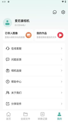 爱尼康相机app