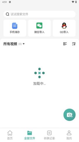 爱尼康相机app