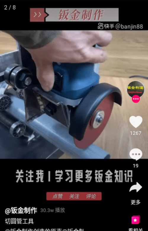 轮胎视频app