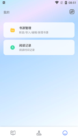 鸣剑小说下载