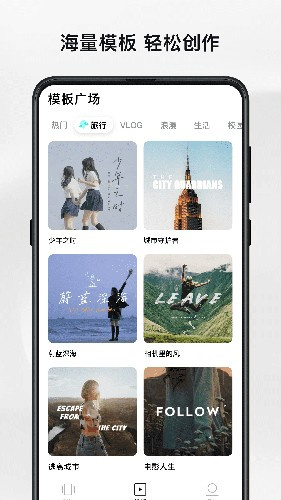 大疆畅片app