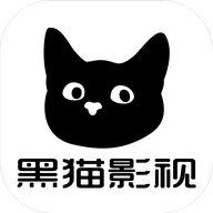 黑猫影视app 1.3.3 安卓版