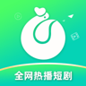 青鹅短剧app下载 1.0.6 安卓版