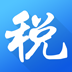 海南税务app下载最新版本 1.5.3 安卓版