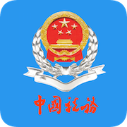 重庆税务app下载官方最新版 1.0.9 安卓版