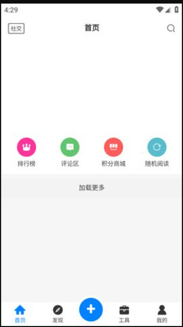 戏子资源库app下载