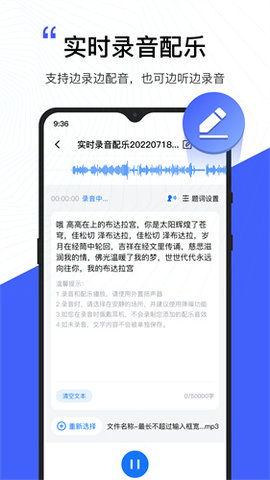 配音工厂免费版app