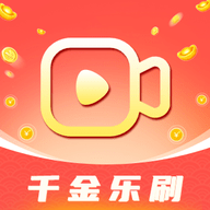 千金乐刷红包版