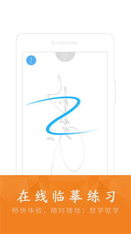 酷签签名设计app