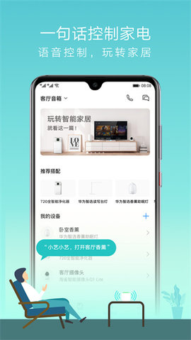 初中数学宝典app