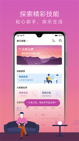 初中数学宝典app