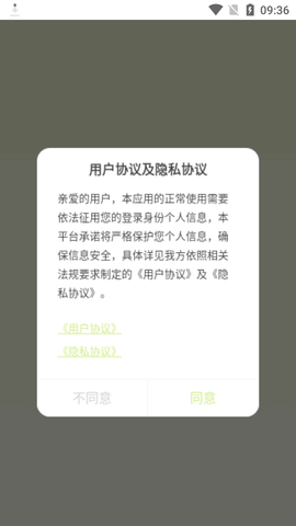 会拍相机app下载