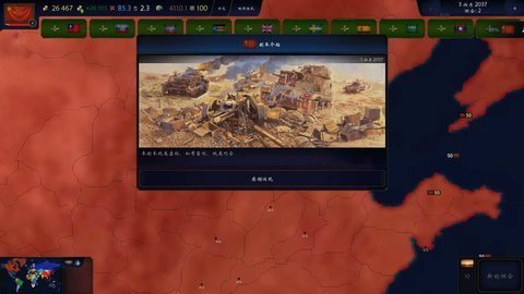 文明时代2厉兵秣马mod下载