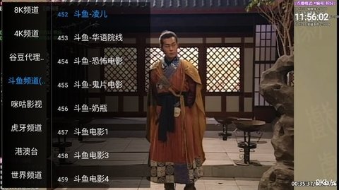 鱼跃Tv电视版