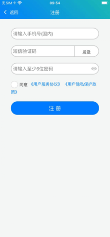 冀教学英语app