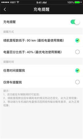 小威随行app官方下载