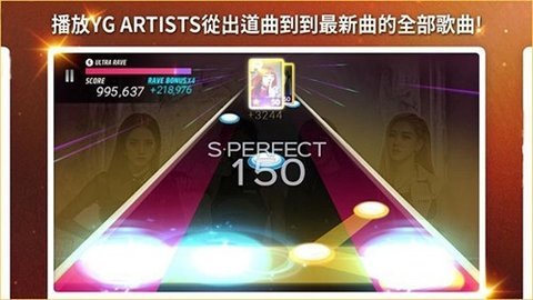 superstar yg最新版