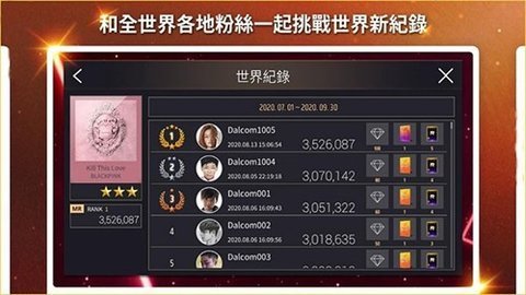 superstar yg最新版